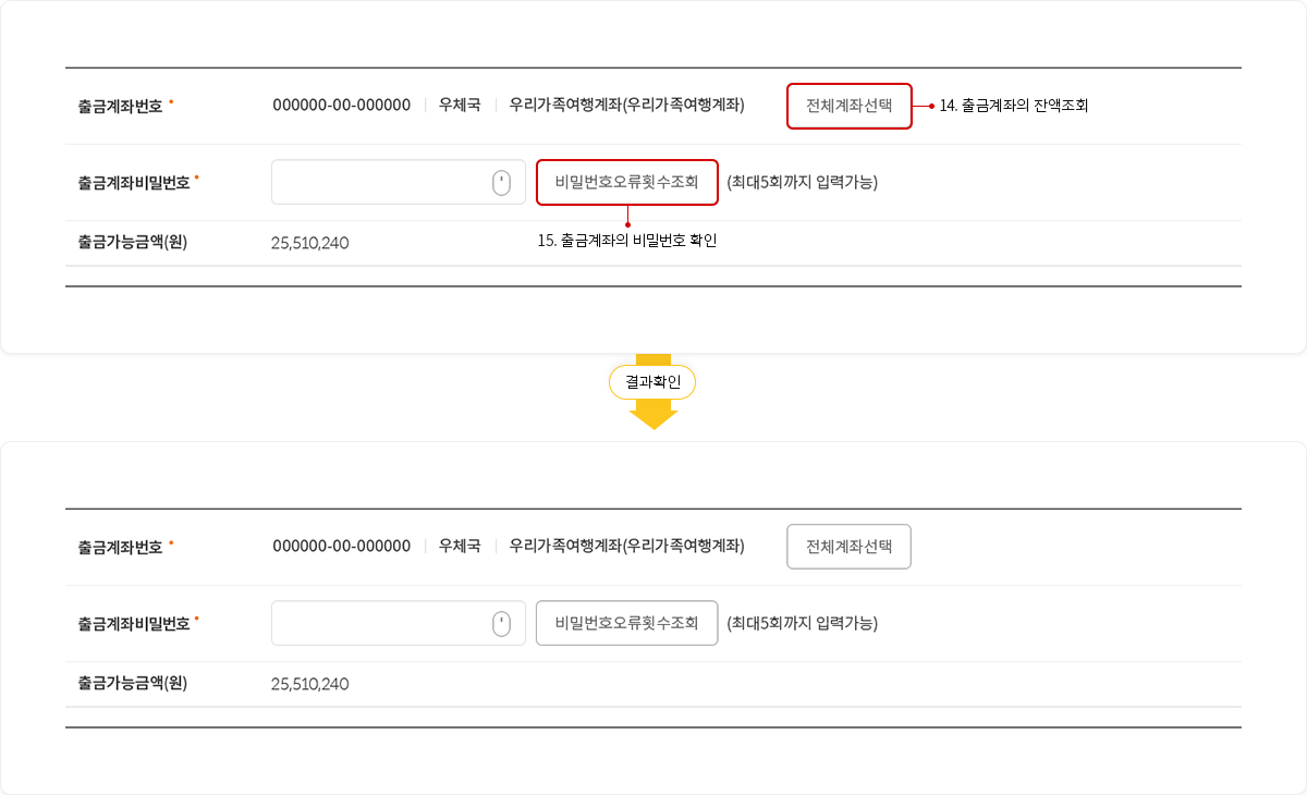 하단에 내용 참고바랍니다.