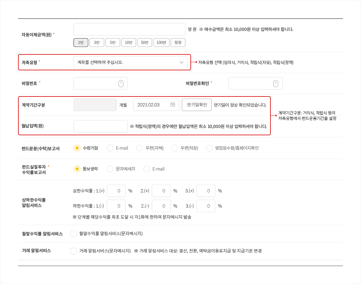 하단에 내용 참고바랍니다.