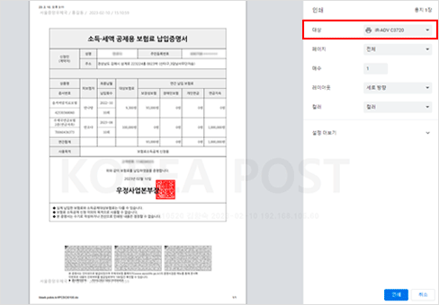 3. 인쇄 미리보기